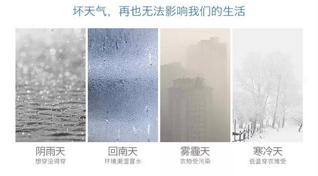 家用除濕機的五大使用誤區(qū)，你中了幾招？