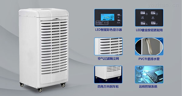 為什么除濕機(jī)有時(shí)不能打開？