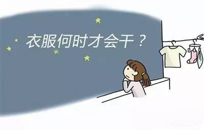 巧妙干衣，家用除濕機(jī)還能這樣用