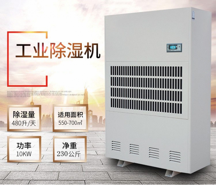 回南天，瓷磚防潮妙招