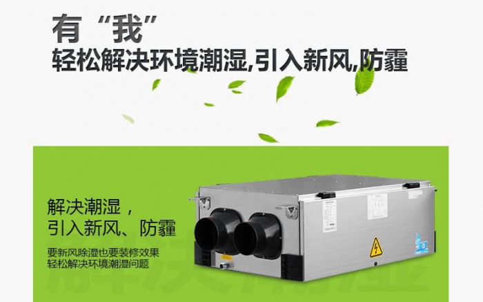 回南天！聞“南”色變？