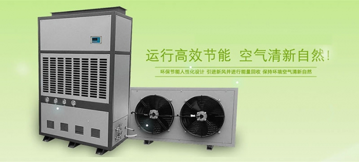 加濕器：超聲波、蒸發(fā)和電熱