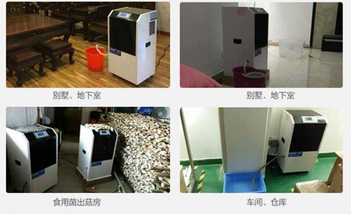 家用除濕機，家用抽濕機哪個牌子好？