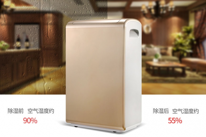南方潮濕地區(qū)適合用什么除濕器？