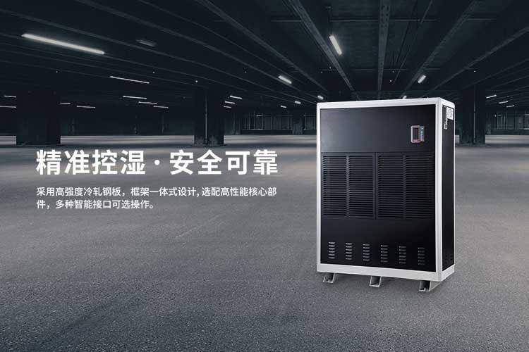 呵護(hù)家人環(huán)境健康，伊島除濕機(jī)表現(xiàn)更出色