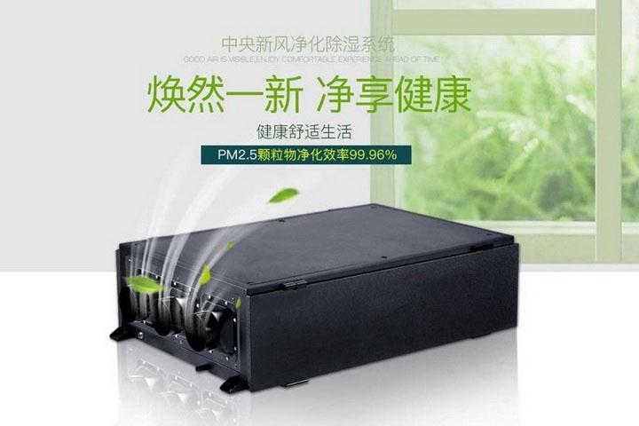南方連續(xù)暴雨室內(nèi)易潮濕？