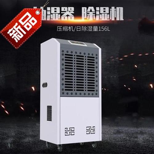 可移動式除濕機，移動方便除濕快捷