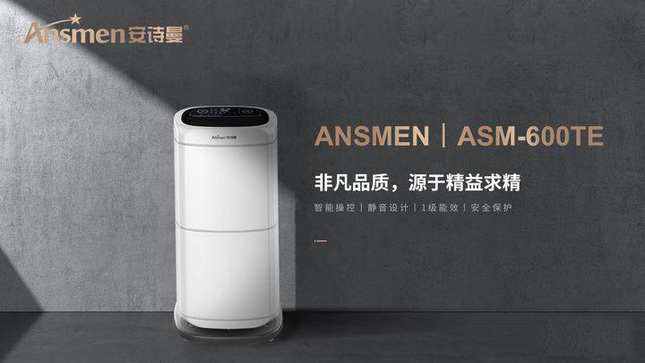 工業(yè)除濕機(jī)為什么會(huì)漏水??？