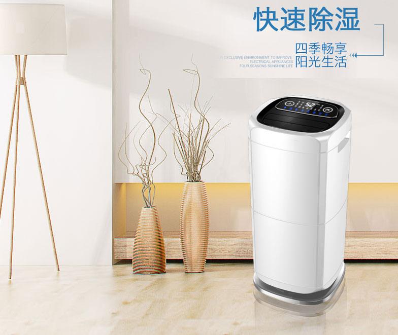 工業(yè)除濕、防潮、防霉、防氧化知識
