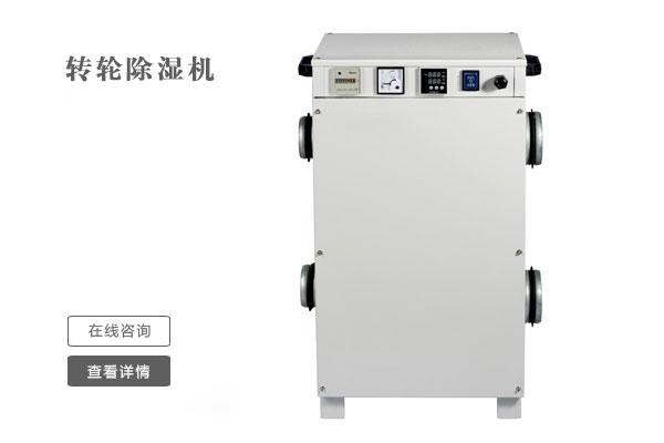 去霉氣，迎新春！家中五大必須除濕的場所