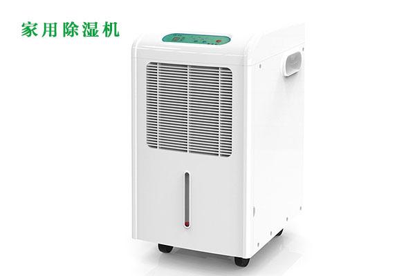 去除濕氣，別再熬過去