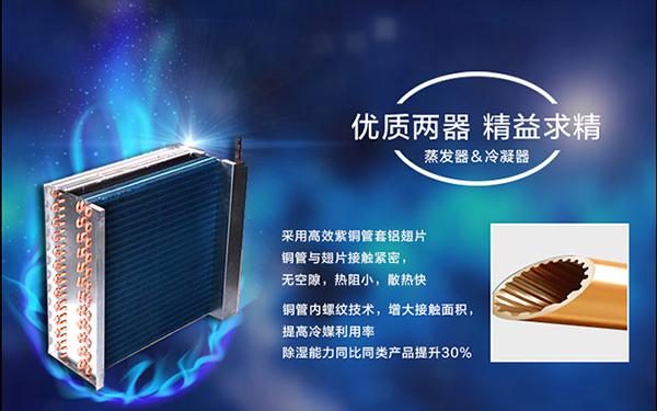廠家分享該怎么保養(yǎng)轉輪除濕機設備！