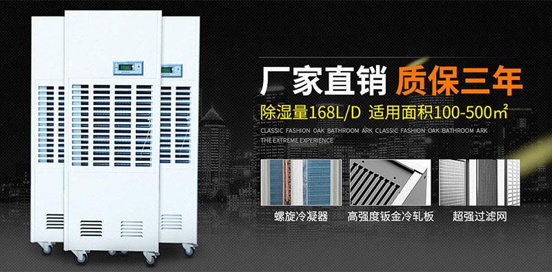 印刷車間加濕機，解決印刷車間靜電問題很有效