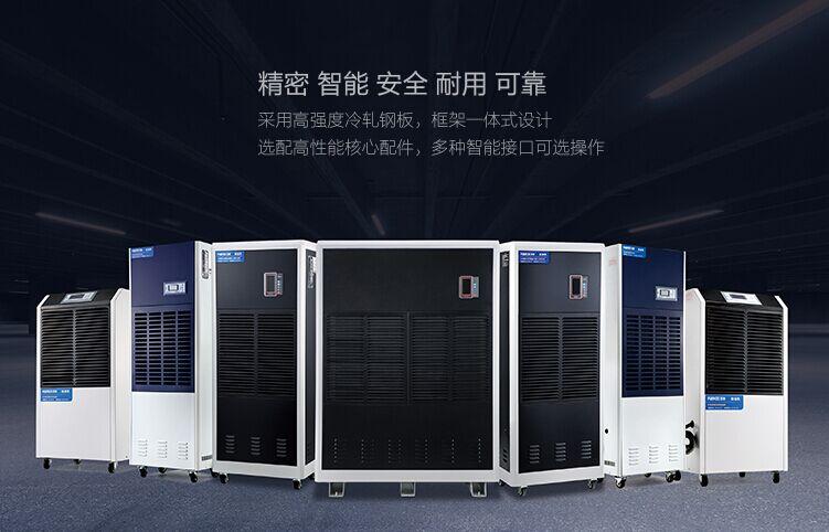工業(yè)除濕機(jī)為什么會(huì)出現(xiàn)滴水現(xiàn)象？