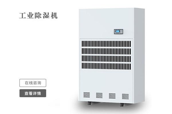 含濕量和相對濕度，露點溫度的含義