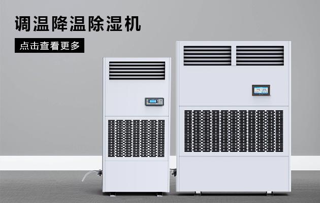 呼吸新鮮空氣，空氣凈化器在家即享受
