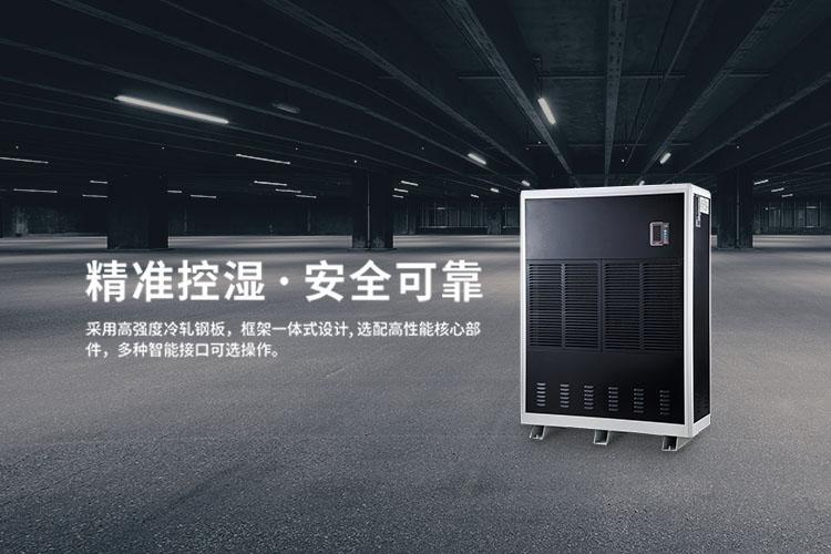醫(yī)用空氣消毒機(jī)，過(guò)氧化氫空氣消毒裝置