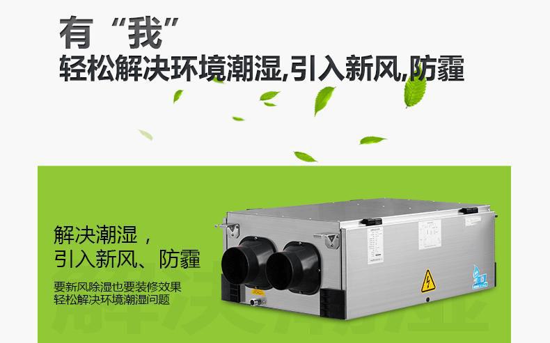 哪一個知名品牌的除濕機好呢？在家里長期性應(yīng)用抽濕機較為好么？看了這一已不疑惑。
