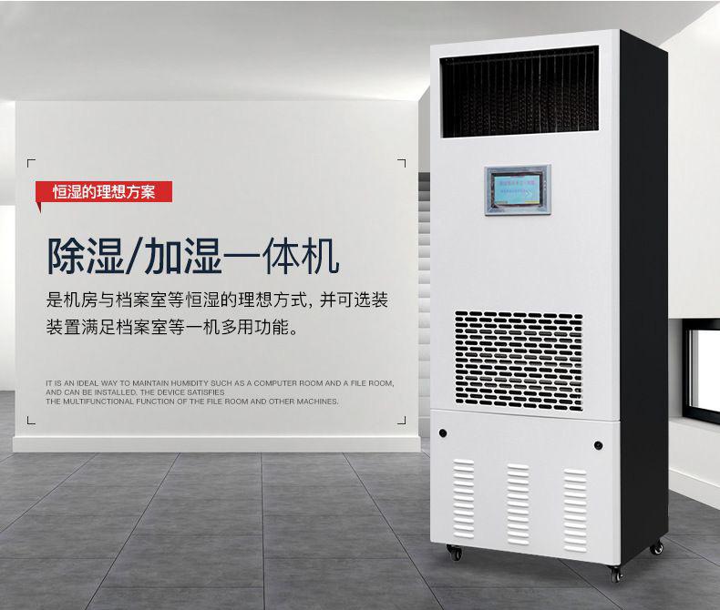 工業(yè)生產(chǎn)為什么需要工業(yè)除濕機？
