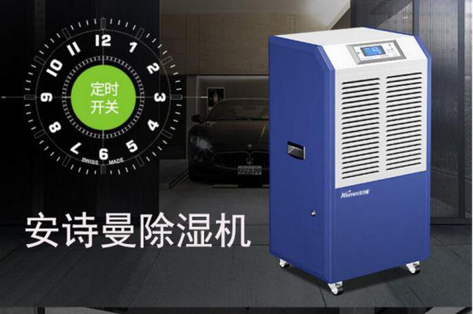工業(yè)超聲波加濕機(jī)，噴霧量大加濕快速