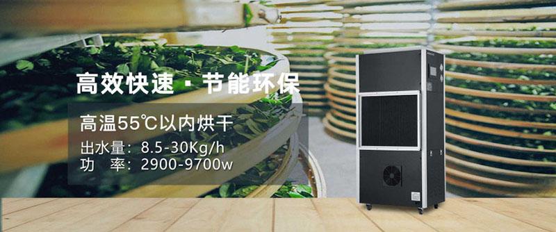 醫(yī)用除濕機(jī)，醫(yī)院用濕度自動(dòng)控制儀
