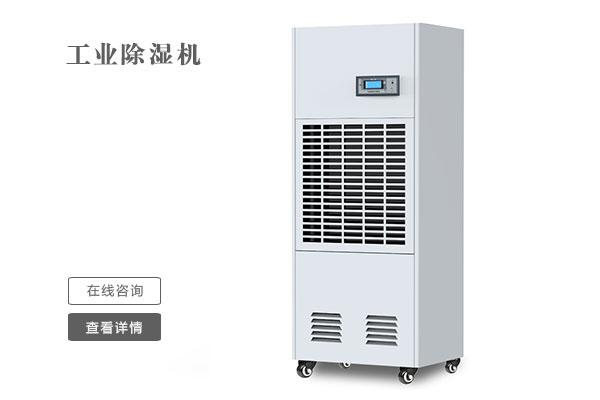 回南天到來，除濕機都準備好了嗎？